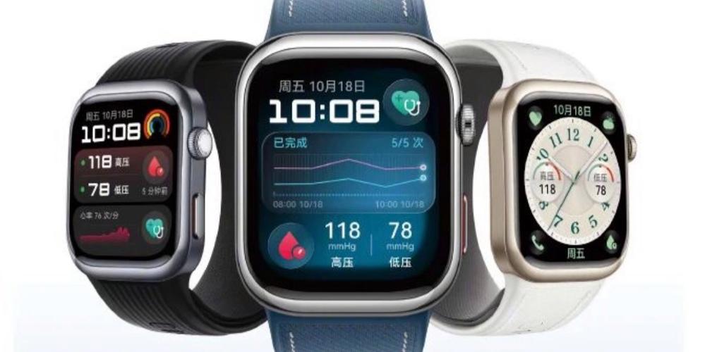 华为哪款智能手表可以测血压