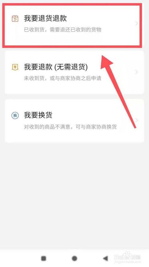 拼多多退店铺保证金流程图标