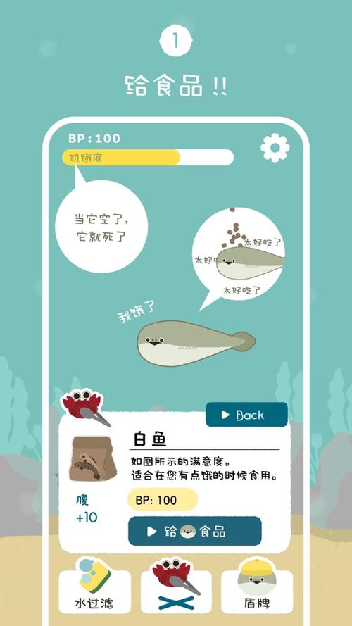 虚无鱼最新版本1.4.5图标