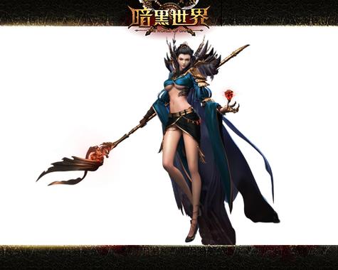 暗黑世界