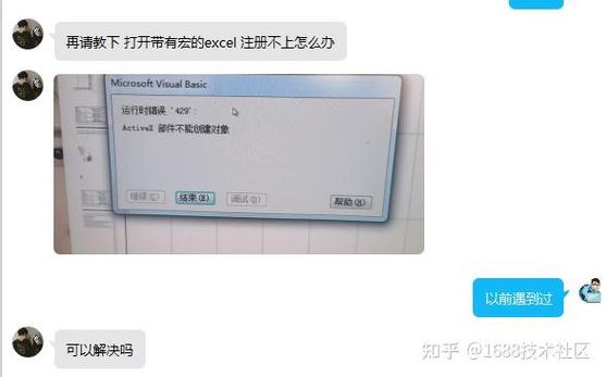 bat文件双击一闪而过没有运行图标