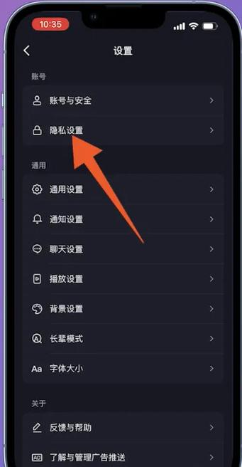 谁看过我的抖音怎么查