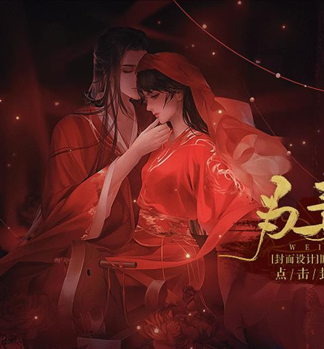 橙光继皇后金手指破解