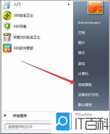 显示器一键恢复出厂设置