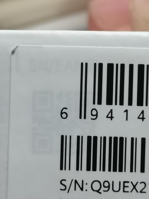 维克托防伪码查询