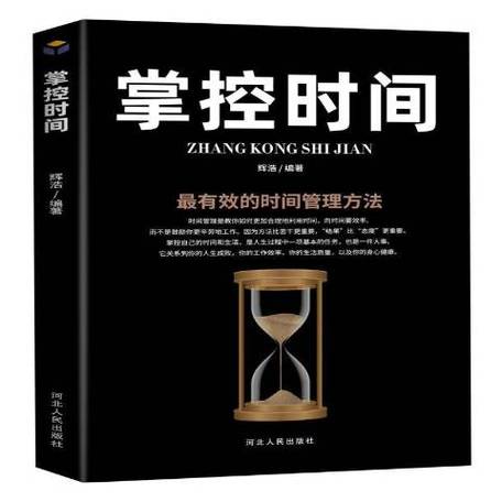 手机设置时间和日期的方法