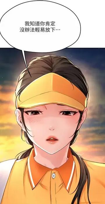 阅漫漫画韩漫官方入口