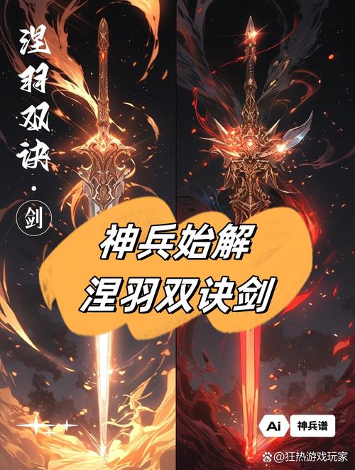太古剑神诀