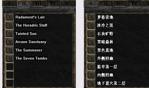 暗黑2怎么小站全开图标