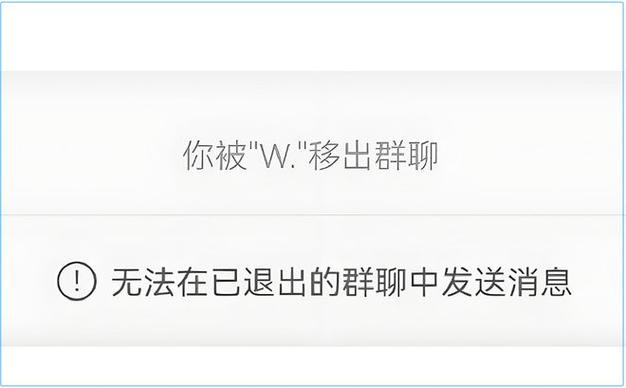 微信已解散群聊删不掉图标