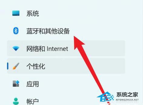笔记本怎么把触摸板关闭图标