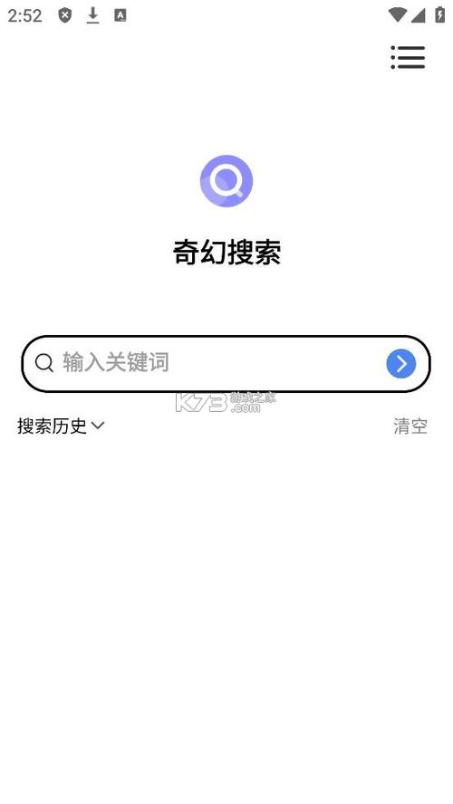 搜索游戏图标