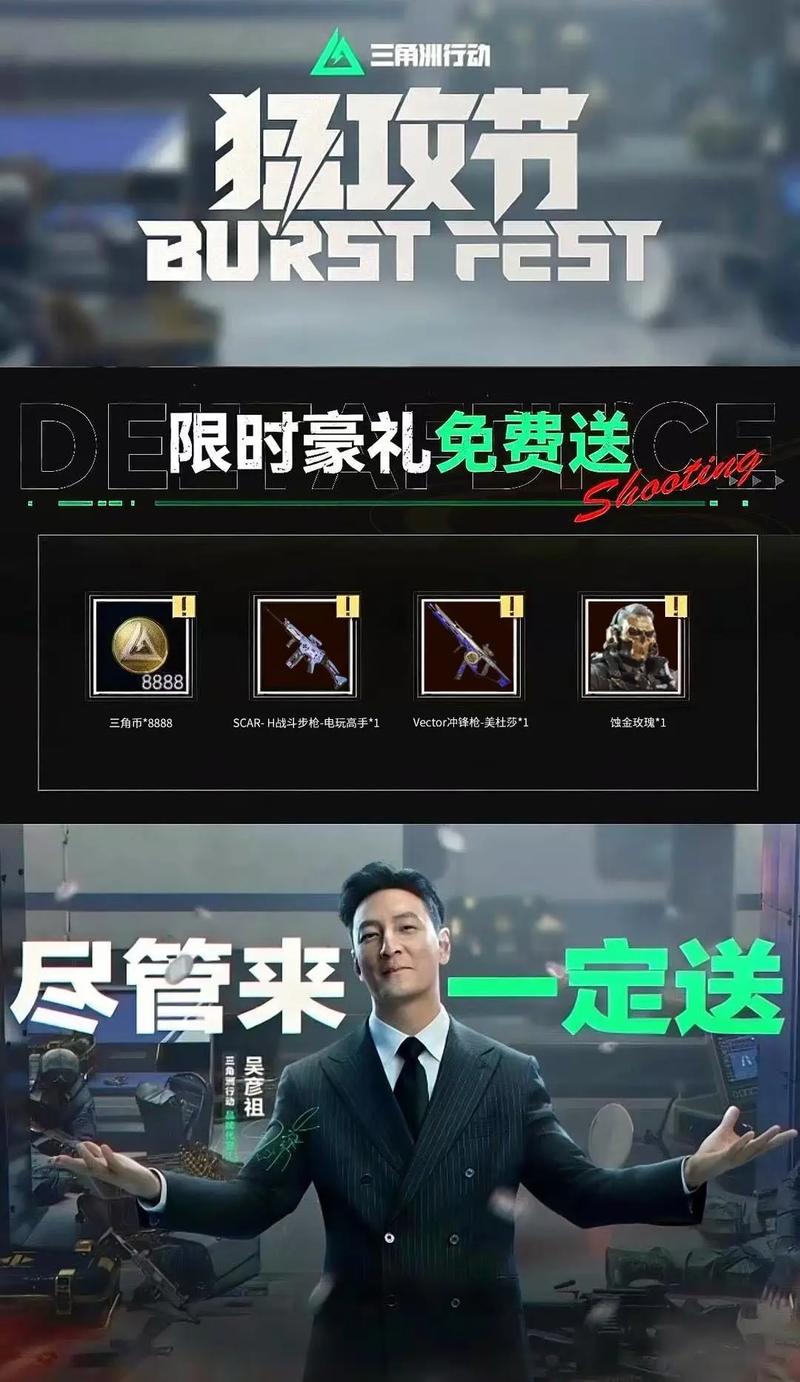 2026兑换码(永久)3月