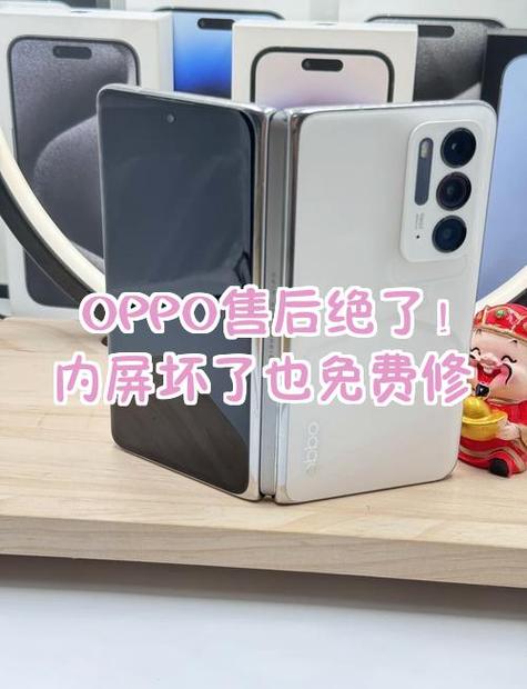 oppo手机屏幕坏了换要多少钱