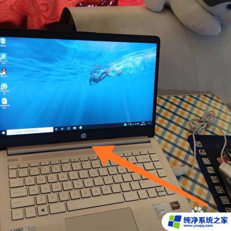 惠普按哪三个键重启