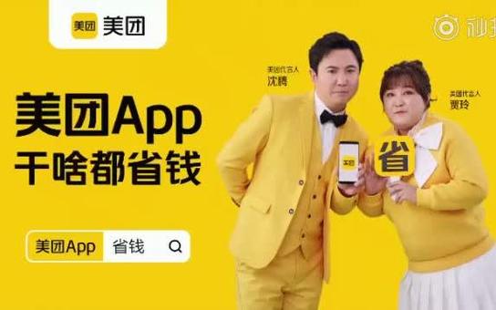 美团开通会员便宜的方法