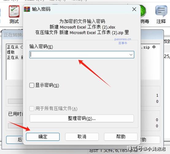 qq邮箱文件打不开怎么办