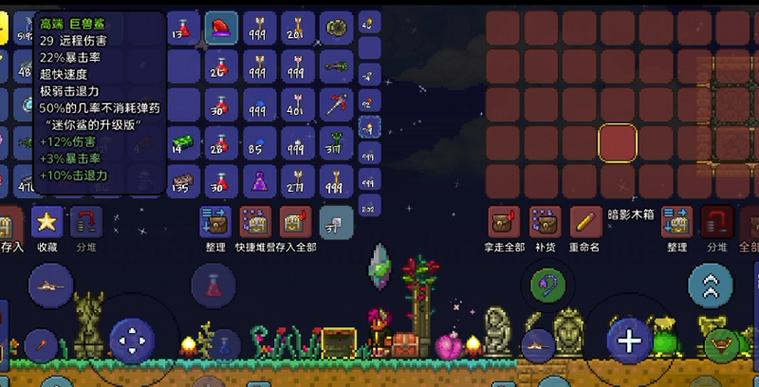 泰拉瑞亚宝箱怪召唤