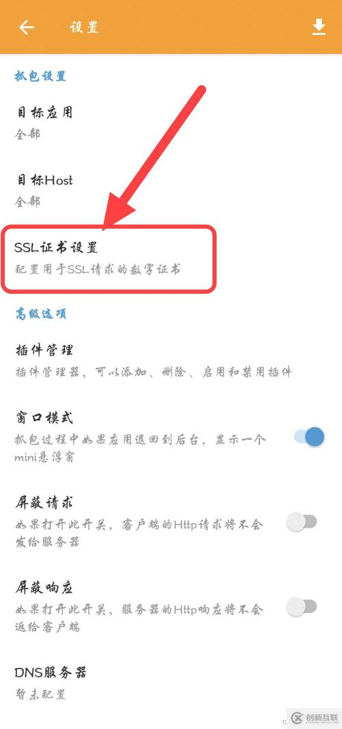 HttpCanary官方下载