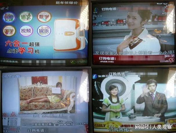 中视购物广告2013