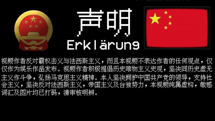 苏维埃的肯定表情包