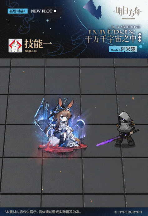 明日方舟免费原石