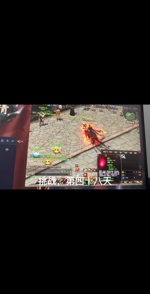 魔域账号注册