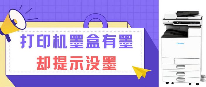 墨盒很久没用还能用吗