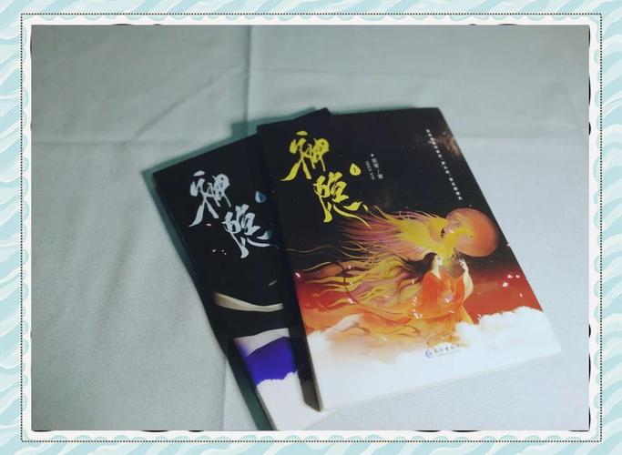 神隐全文免费阅读全文