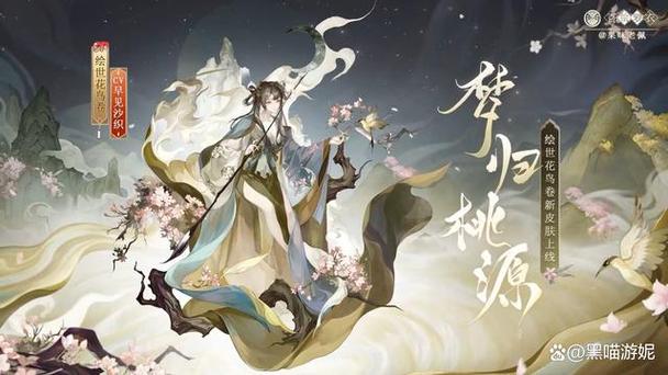阴阳师怎么不让别人登录图标