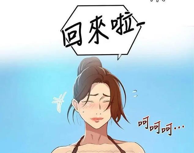 布丁漫画韩漫秘密教学怎么用图标