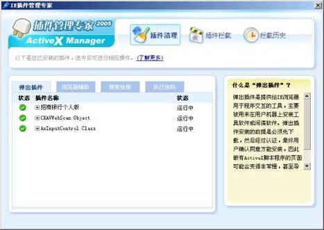 百度俄罗斯引擎yandex