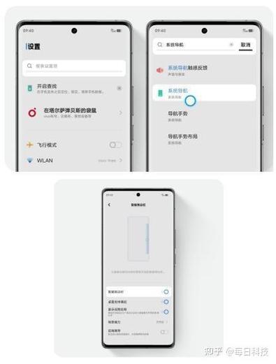 vivo侧边栏怎么关闭