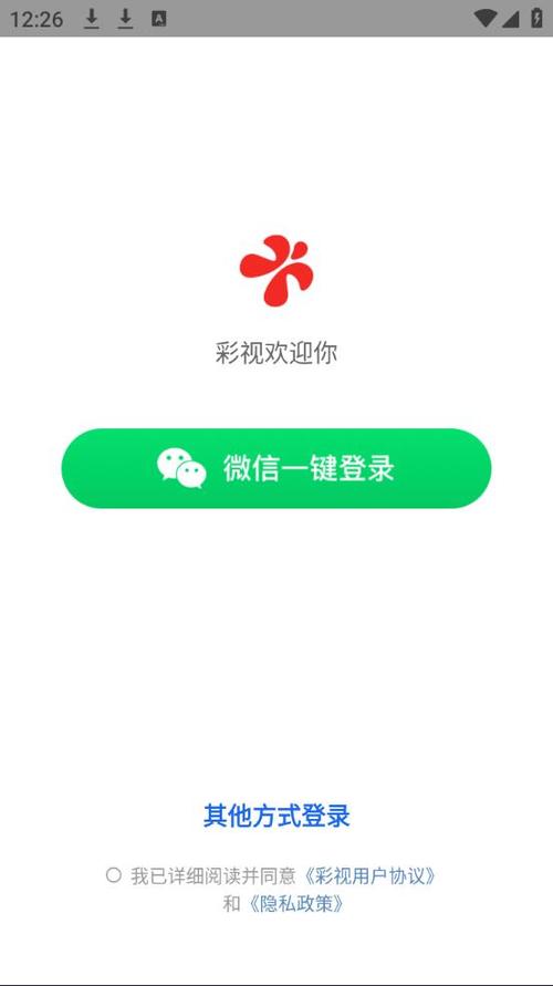 彩视相册制作免费下载