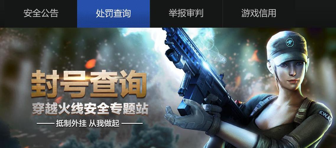 cf信用分查询在哪里图标