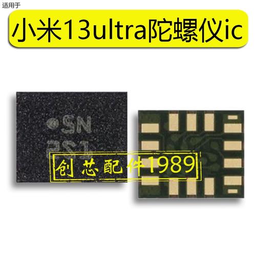 小米如何禁用陀螺仪图标