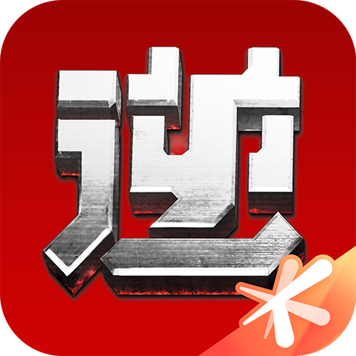 逆战电脑版下载安装