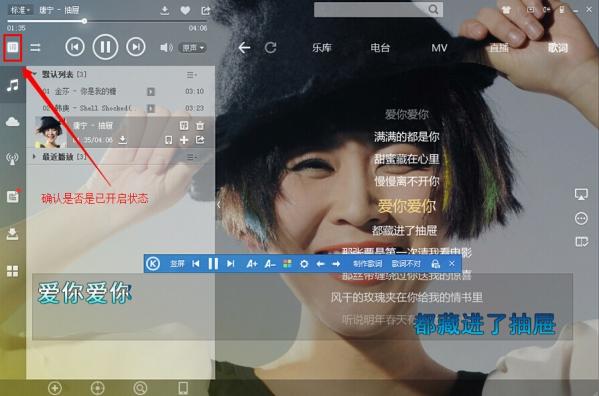 桌面酷狗音乐打不开