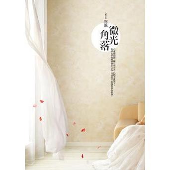 微光角落短剧一口气看完