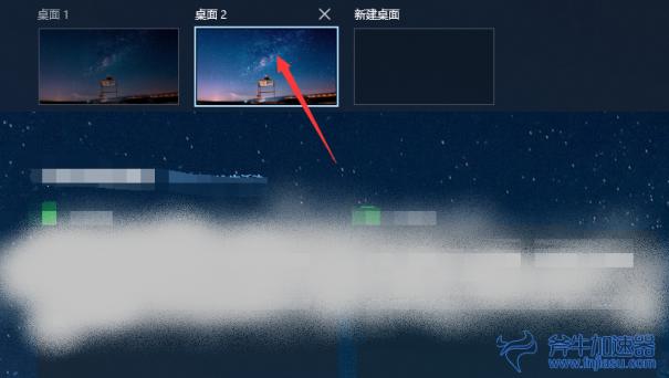 游戏卡住了切不出桌面