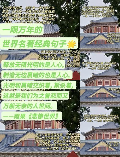 我的世界你来过的唯美句子图标
