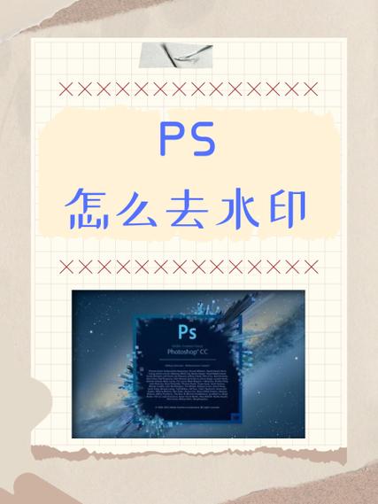 连续几天水印不加深怎么办图标