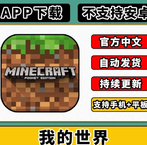 mct最新汉化版