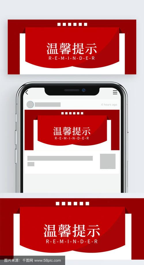 电子万年历如何取消整点报时