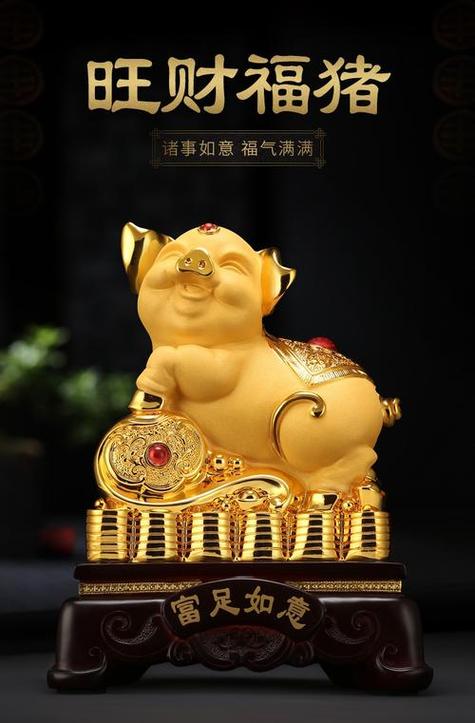 发财猪图片大全可爱图标