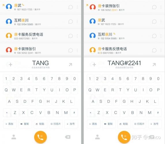 xr双卡怎么切换打电话图标