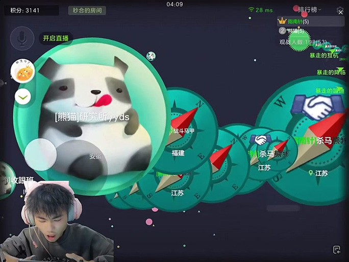 球球大作战诛仙框架