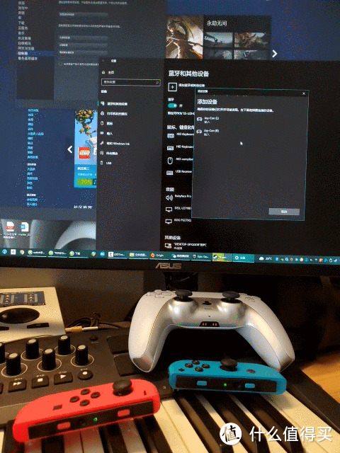 ps4手柄蓝牙配对