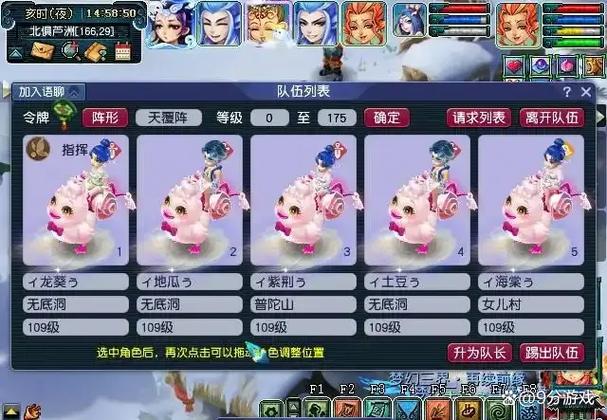 给109五开忠告