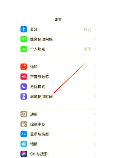 小米手机相册加密设置方法